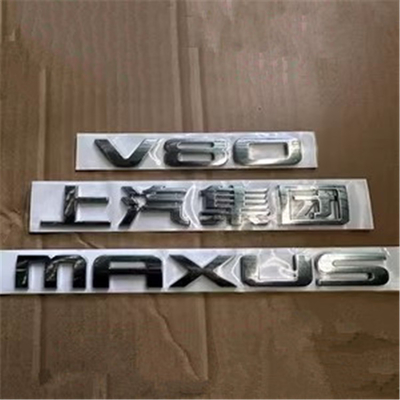 Placa de identificação do símbolo do veículo prateado para o SAIC Maxus V80