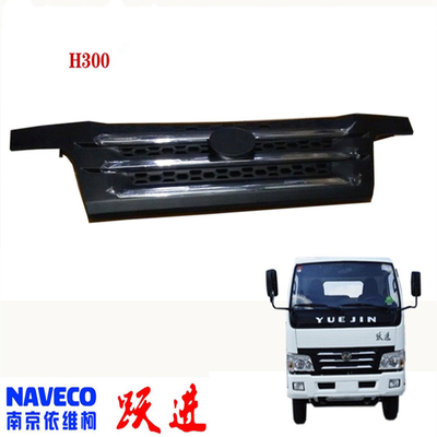 5301Y020A0P00 Yuejin Acessórios de caminhão Grelha Para Modelo NJ1038