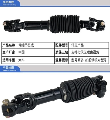 Foton Steering Universal Joint Metal Steering Column Lower Joint OE NO. 1049/1046/1039 (em inglês)
