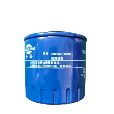 Filtro de óleo de tamanho padrão para QC480 Car Fitment JAC Truck Engine OEM NO 2408002710103